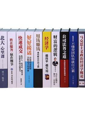 现代中文假书摆件仿真书装饰品办公室书房道具书盒子模型创意摆设