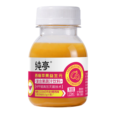 纯亭100%HPP西梅苹果鲜榨果蔬汁