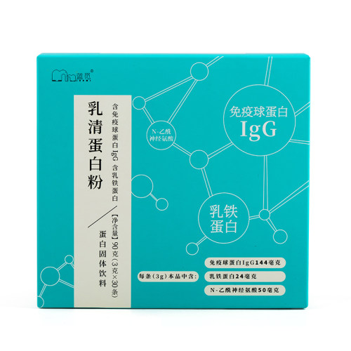 蓝弧营养师 蓝觅乳清乳铁调制乳粉浓缩乳铁免疫球蛋白