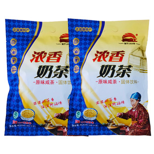 内蒙长虹奶茶长虹奶茶正蓝旗特产浓香奶茶咸味400g*2袋组合更优惠