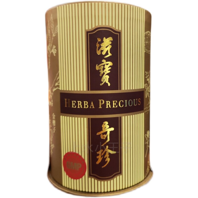 香港代购维特健Vitagreen滋宝奇珍肝肾保健胶囊30粒温和滋补品