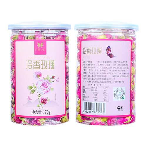 【2件8折】几何花草玫瑰花茶干玫瑰平阴花茶泡水散装茶叶花冠茶