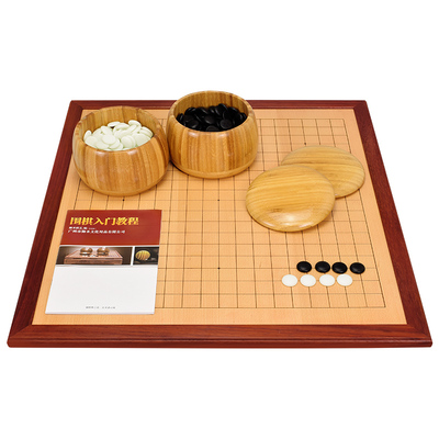 围棋象棋棋盘套装玉石云子
