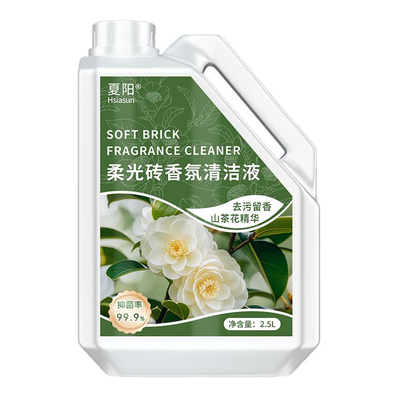 夏阳地板瓷砖不留水印持久留香强力去污抛光柔光拖地专用清洁液