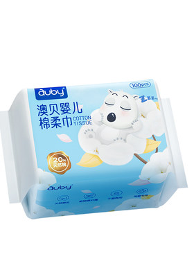 澳贝婴儿棉柔巾手口屁