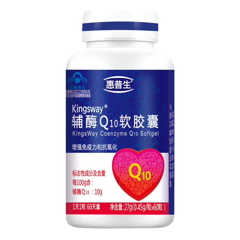惠普生輔酶Q10軟膠囊60粒coq-10護(hù)心強(qiáng)腦增強(qiáng)免疫力抗氧化60天量