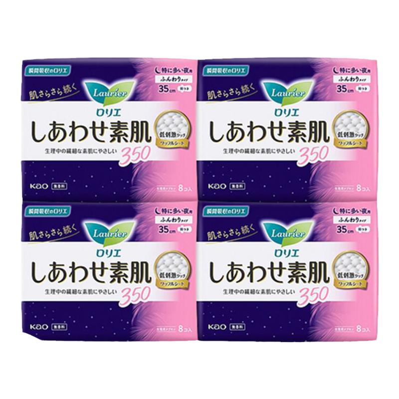 花王日本敏感肌适用35cm卫生巾