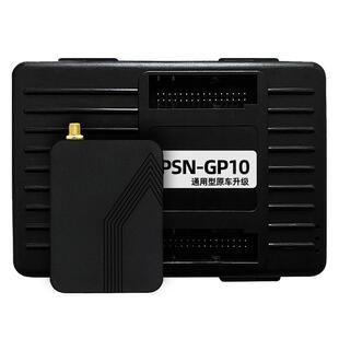 原车自带一键启动汽车改装无钥匙进入手机控车远程启动蓝牙感应