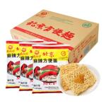 南德方便面南街村老北京方便面麻辣童年零食干吃面泡面香脆面整箱