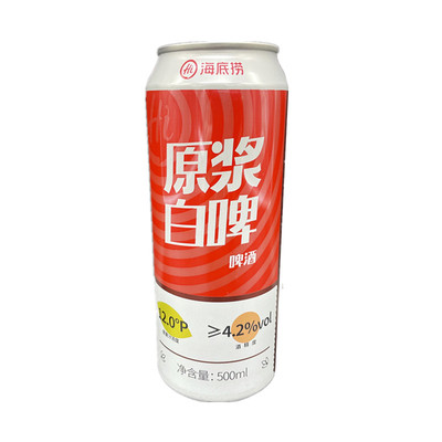 海底捞原浆白啤啤酒整箱批发