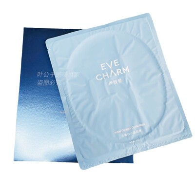 伊肤泉胶原蛋白水晶面膜院线同款