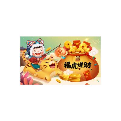 龙年刮刮卡刮刮乐新款创意抽奖卡