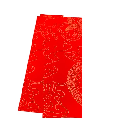 道用符画纸祥云龙纹祥云宣纸单面黄半熟宣纸朱砂符写黄纸写箓纸