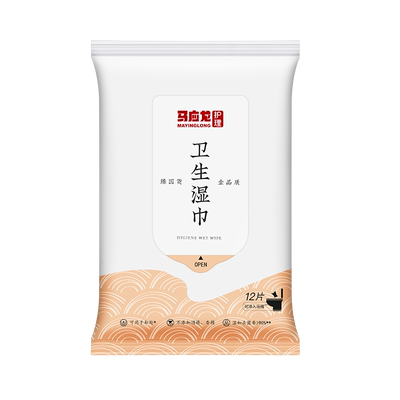 马应龙卫生湿巾擦屁股