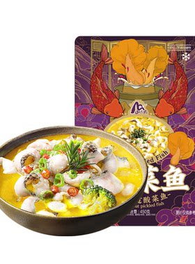 山老九酸菜鱼450g*3袋+土豆粉
