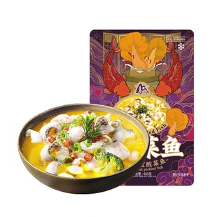 【洲洲专属】山老九酸菜鱼450克*3袋+土豆粉3袋冷冻速食懒人菜