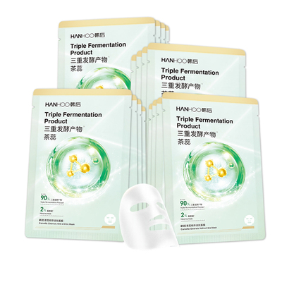 韩后茶蕊精华淡纹面膜补水保湿提亮肤色紧致抗皱温和男女士