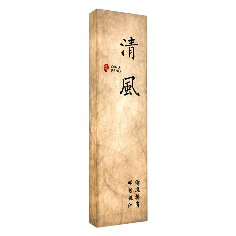 杜邦纸二十四节气发光包厢门牌