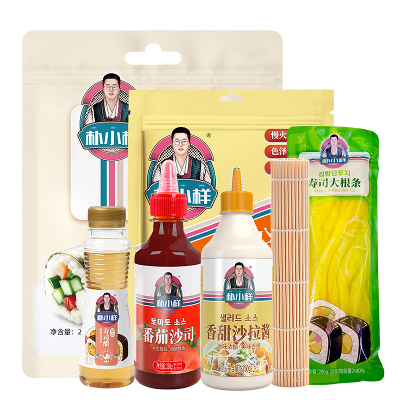 寿司材料食材全套一站式购齐