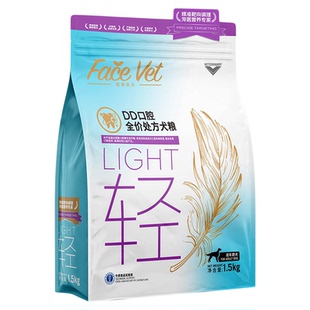 脸谱处方粮-DD犬口腔护理处方狗粮牙结石牙菌斑抑制口臭牙齿发炎