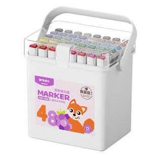晨光食品级水性马克笔彩笔美术专用彩绘涂鸦笔儿童无毒可水洗小学生专用双头24色丙烯马克笔画笔水彩笔不透色