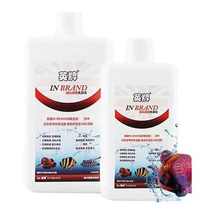 英牌鱼缸用硝化细菌净水剂水族消化活菌干粉水质稳定剂益生菌正品