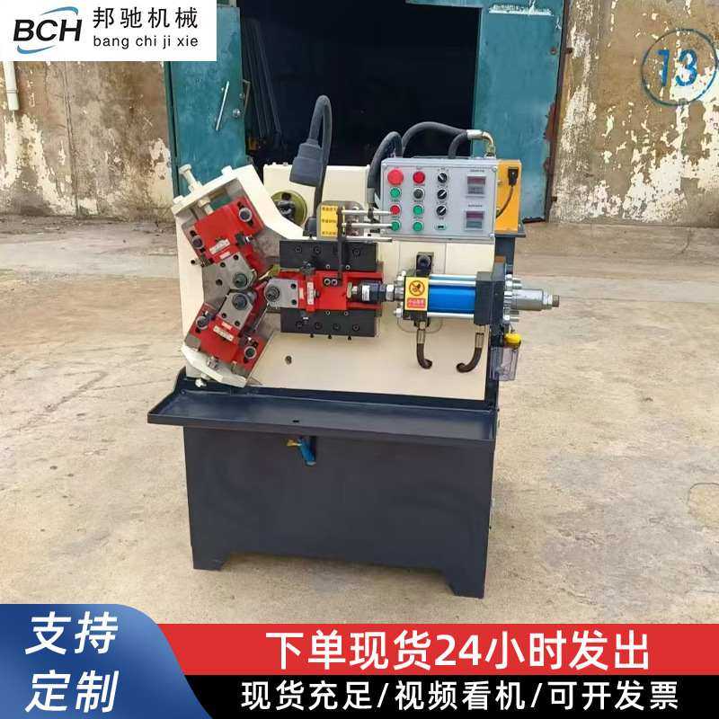 液压滚丝机30三轴自动螺纹滚牙机空心管直网纹用滚丝机设备滚花机,五金/工具,攻丝机/攻牙机,淘宝优惠券,粉丝福利购,淘宝优惠卷