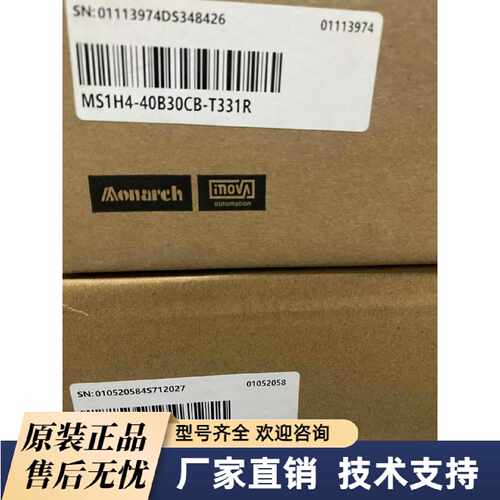 询价-MS1H440B30CBT331R未封