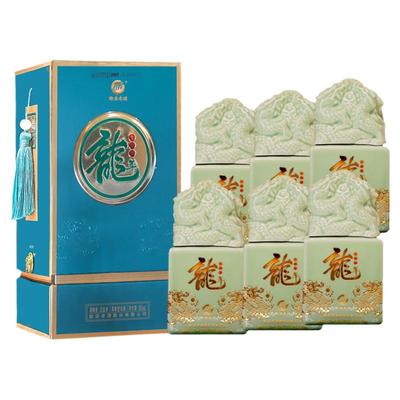 赊店老酒龙年生肖纪念酒