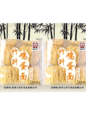 刘裕大东行竹升鸡蛋面450g*2袋