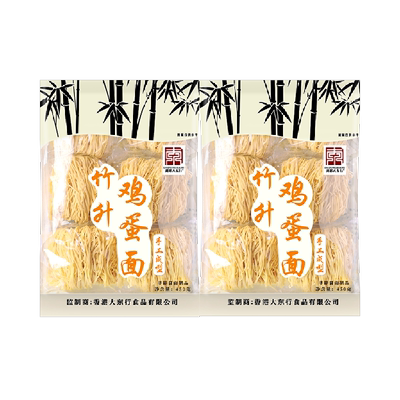 刘裕大东行竹升鸡蛋面