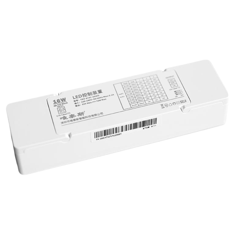 唯泰斯WiFi智能调光驱动器全新品