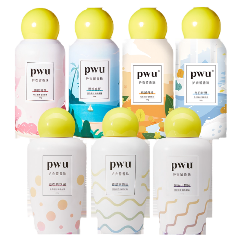 PWU护衣留香珠持久留香抑菌除螨