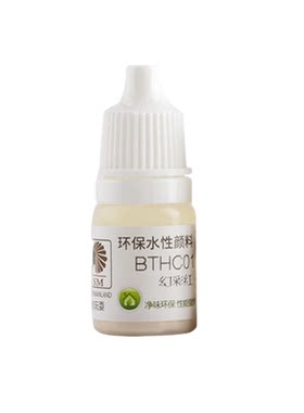 酋长大陆BT笔涂系珠光幻彩