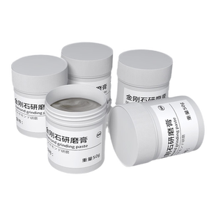 金刚石研磨膏玉石抛光膏金属翡翠手镯手表不锈钢镜面抛光钻石膏