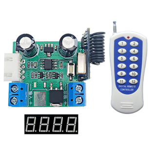 一控多10路挖机工程铲车遥控定时器开关4-12V模型玩具多路控制器