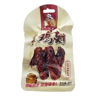 乡吧哥蜜汁鸡翅福鼎风味温州乡巴哥蜜制烤鸡翅鸡翅乡巴佬鸡翅零食