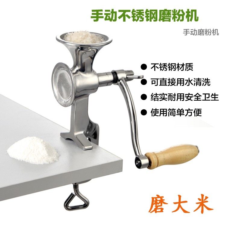 手摇不锈钢磨豆机 银色小清新咖啡研磨器 胡椒研磨器包邮设计