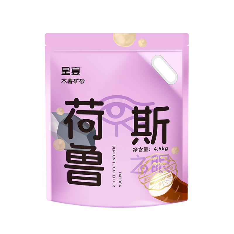星宴矿砂木薯砂沙混合猫砂家用除臭近无粉尘幼猫专用易结团不粘底