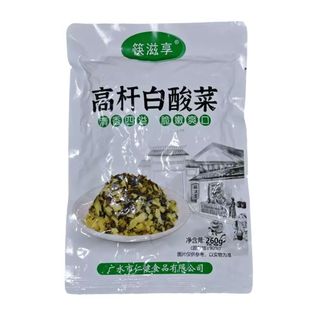 湖北随州特产咸菜农家手工腌制长杆菜泡菜下饭菜箭杆白高杆白酸菜