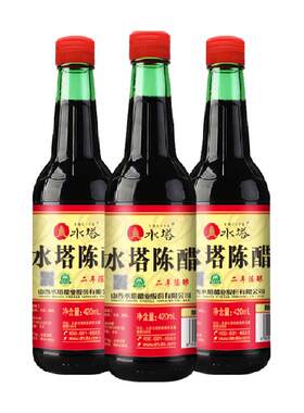 水塔陈醋二年4度420ml*3