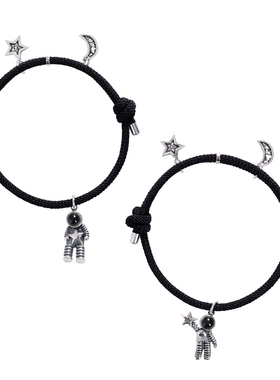 小众宇航员异地恋信物情侣手链