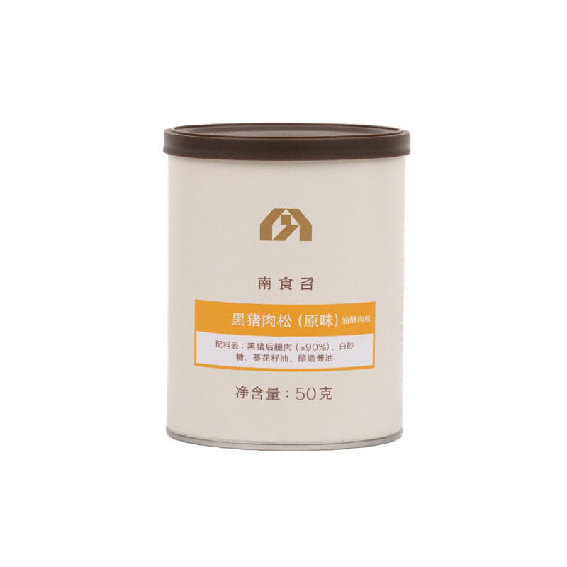 南食召黑猪肉松克制调味
