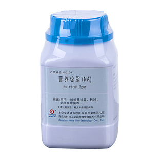 青岛海博生物NA营养琼脂培养基TTC细菌微生物菌落总数测定实验室