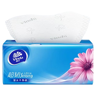 维达超韧抽纸3层120抽餐巾纸面巾纸擦手家用实惠装整箱大包纸巾