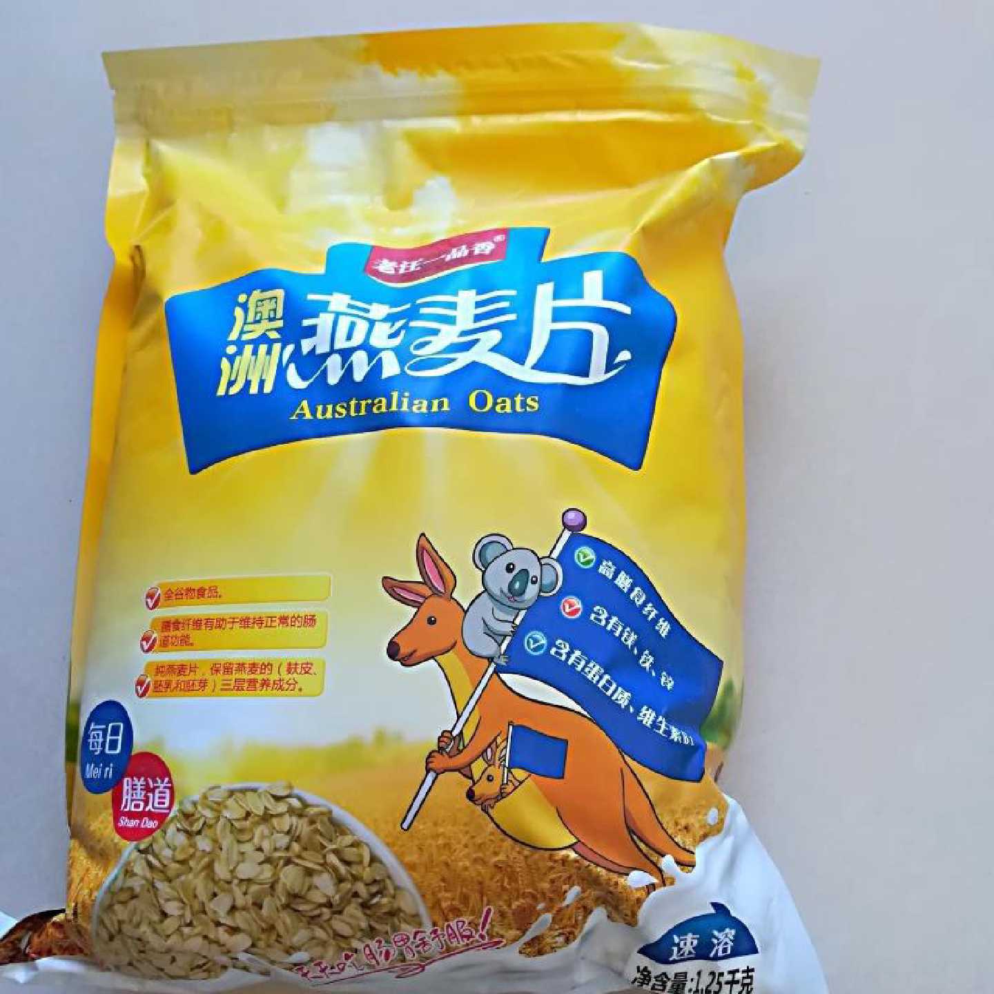 老汪一品香澳洲燕麦片懒人早餐充饥饱腹食品学生快熟好泡免煮麦