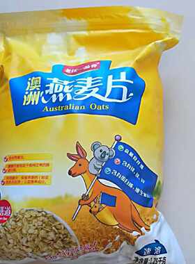 老汪一品香澳洲燕麦片懒人早餐充饥饱腹食品学生快熟好泡免煮麦