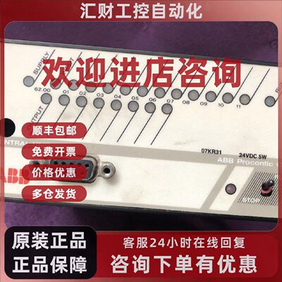 议价ABB Procontic CS 31 07KR31 24V 5W