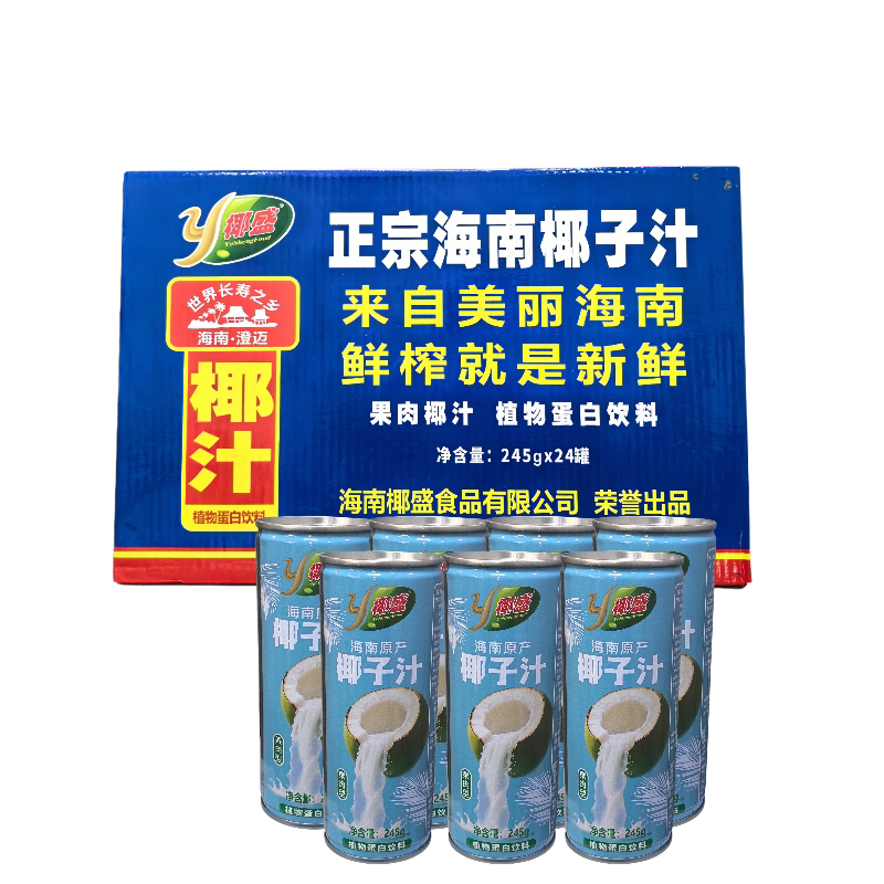 果肉椰子汁整箱发货新鲜生榨