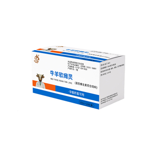 千方动保牛羊软瘫灵兽用补钙维丁胶性钙补充维生素ad3羔羊添加剂